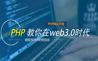 莱芜 mongo排序sort,php如何按顺序排列数组？